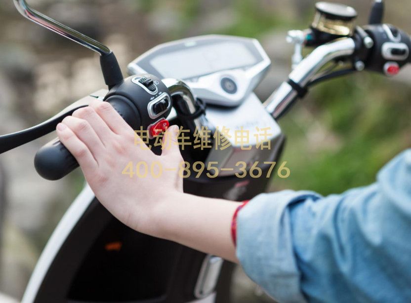 附近泸州电动车维修服务中心